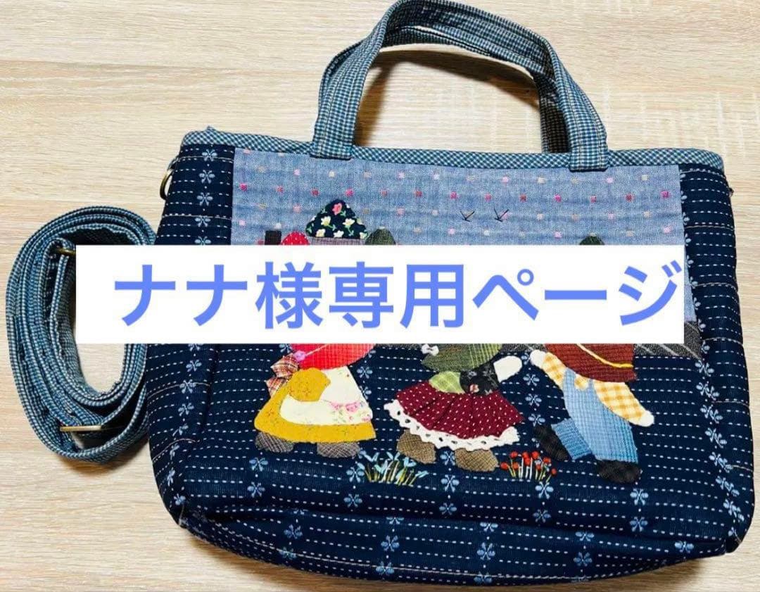 ★ナナページ②★