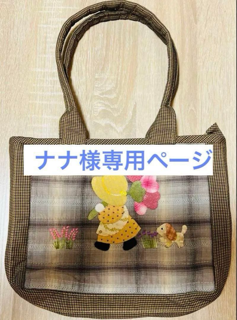 ★ナナページ②★