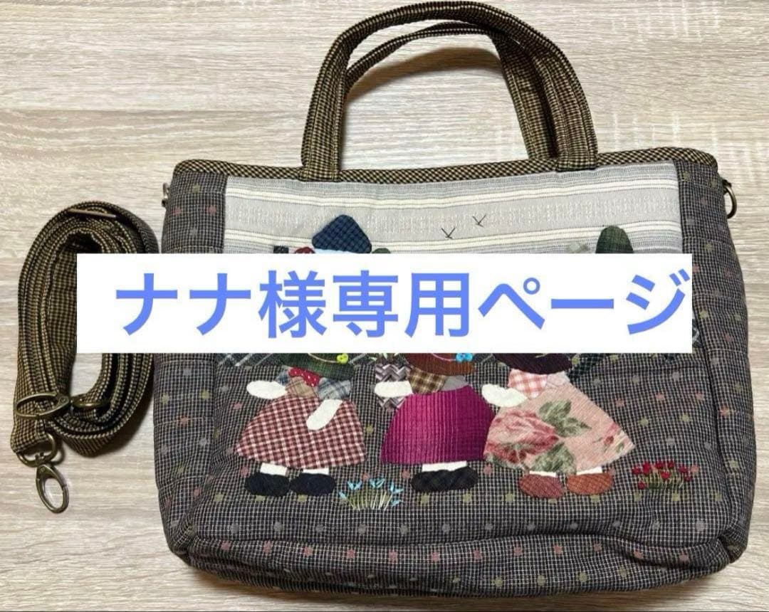 ★ナナページ②★