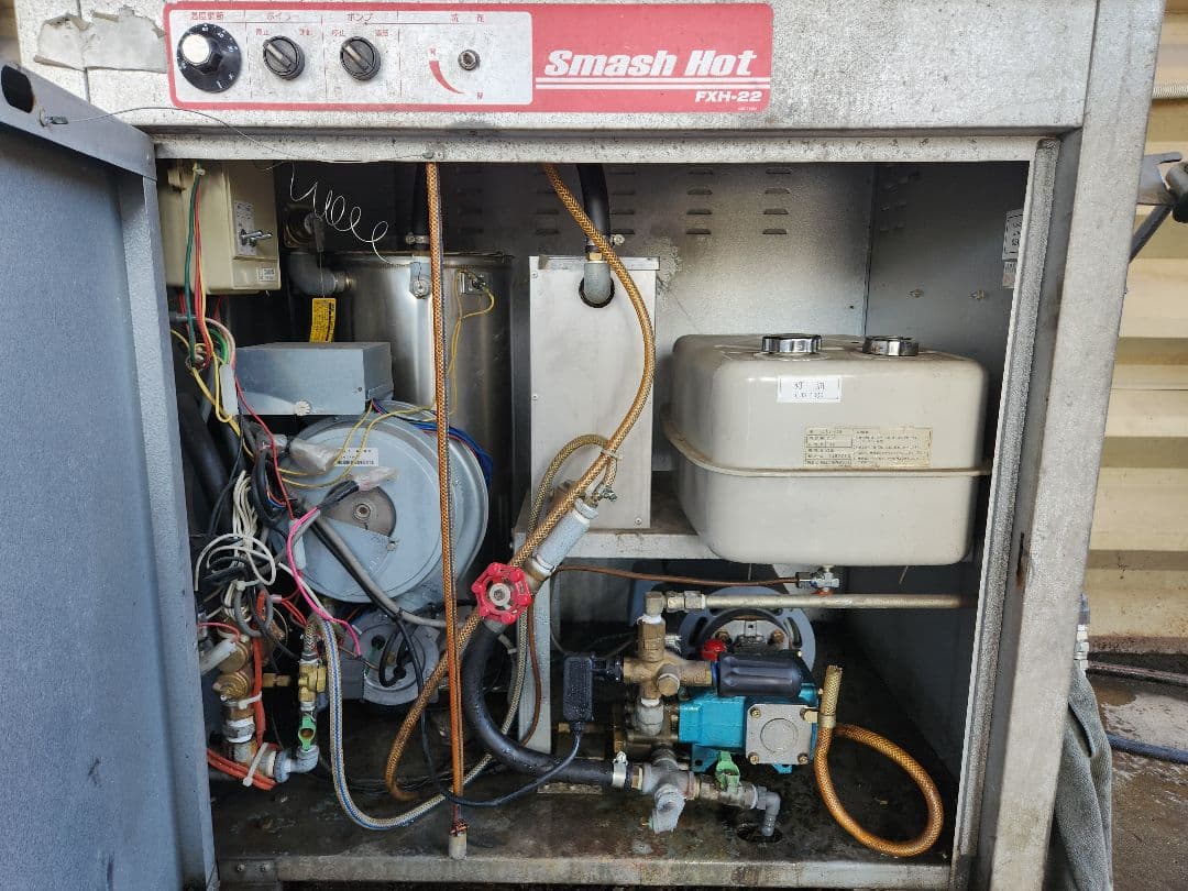 AVTEC Smash Hot 高圧洗浄機 本体