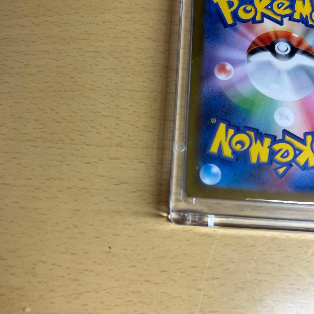 【完美品】ナンジャモのハラバリーex SAR