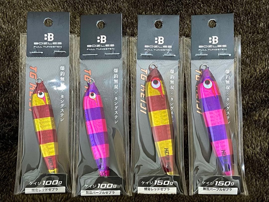 ボーズレス TG ケイジ 100g 150g人気カラー4個セット