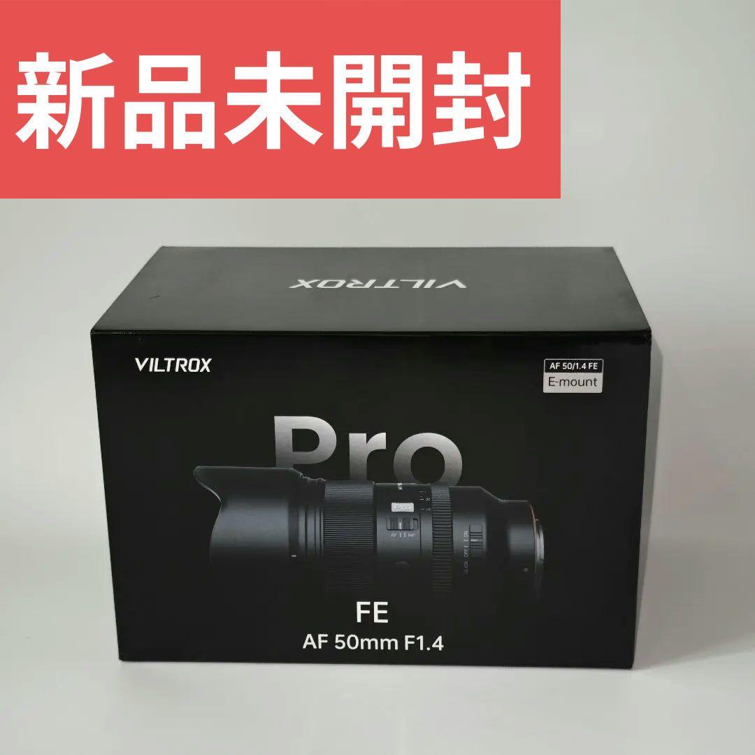 VILTROX AF 50mm F1.4 PRO FE(Sony Eマウント )