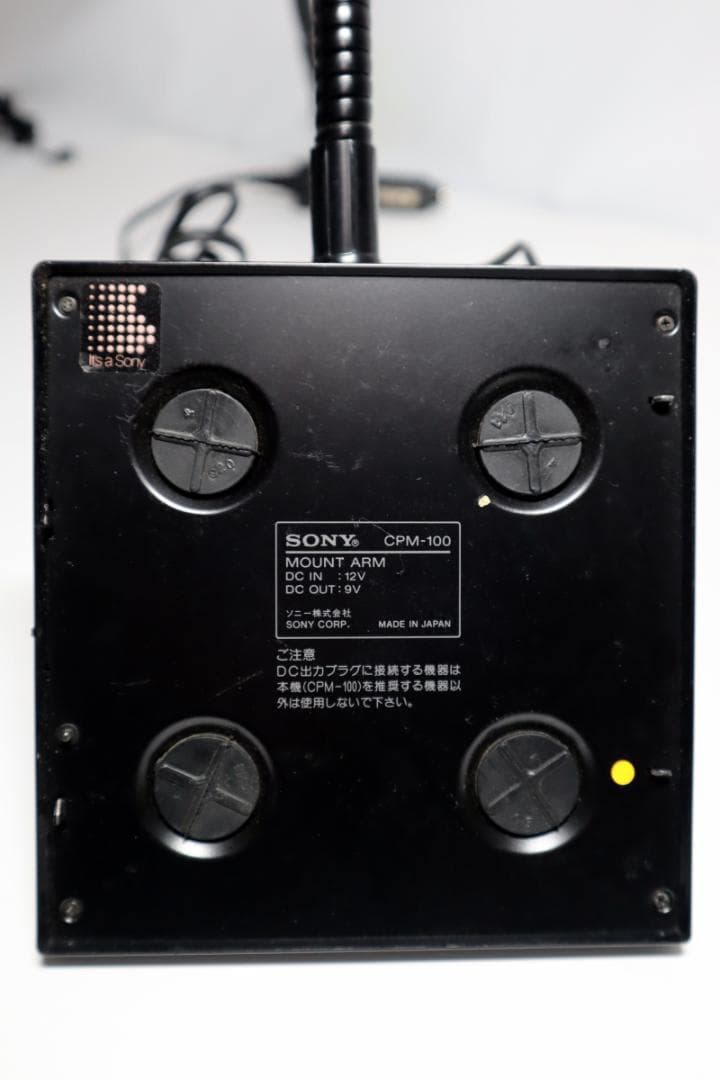 希少レアSONY CAR Discman カーディスクマン D-601 ジャンク