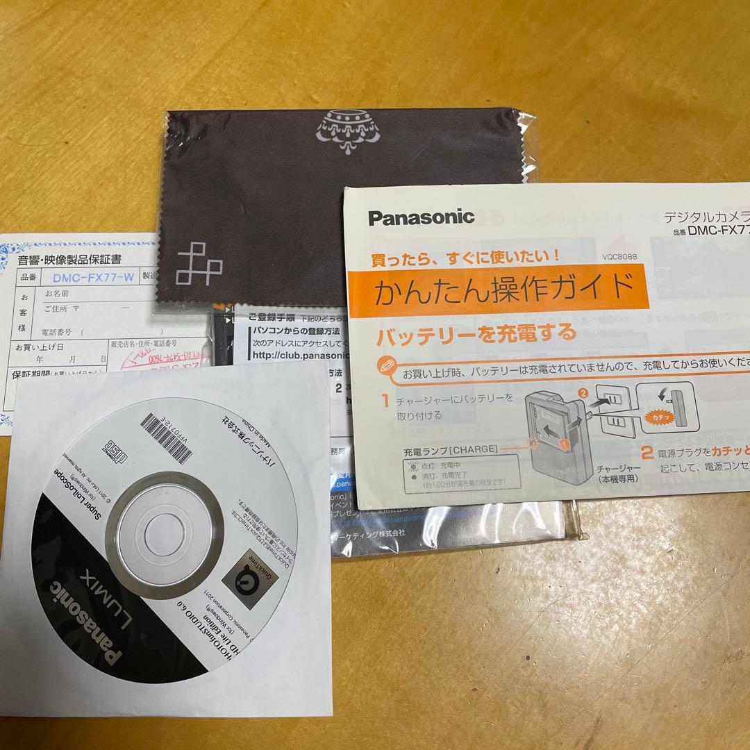 デジタルカメラ Panasonic LUMIX DCM-FX77