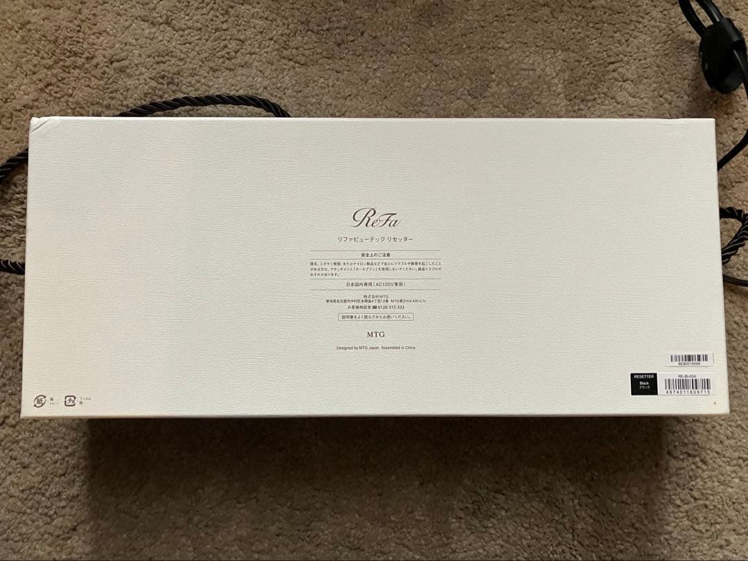 リファ ビューティックリセッター ブラック