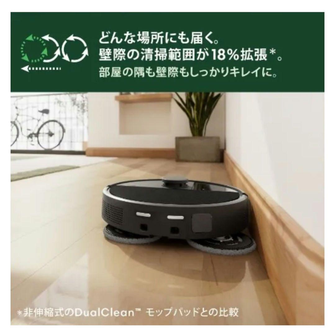 iRobot Roomba Plus 505 本体