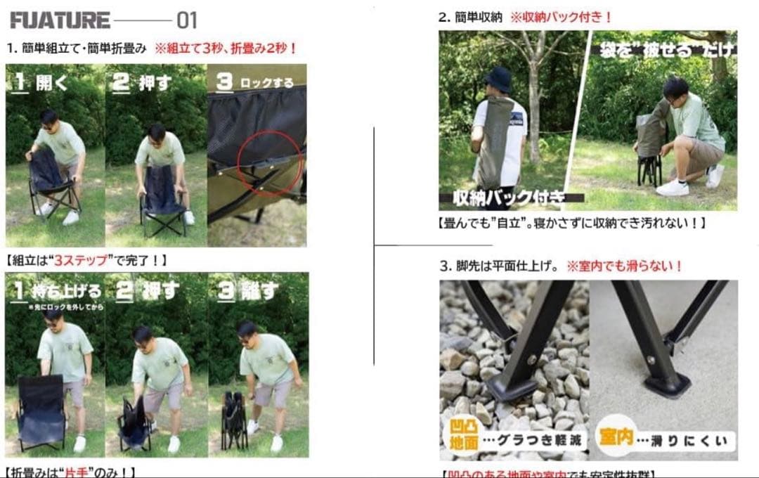 GROUSE SBM CHAIR ブラック　ソロキャンプ