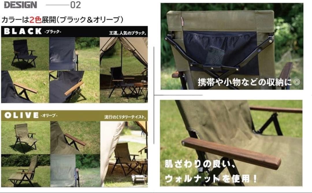 GROUSE SBM CHAIR ブラック　ソロキャンプ