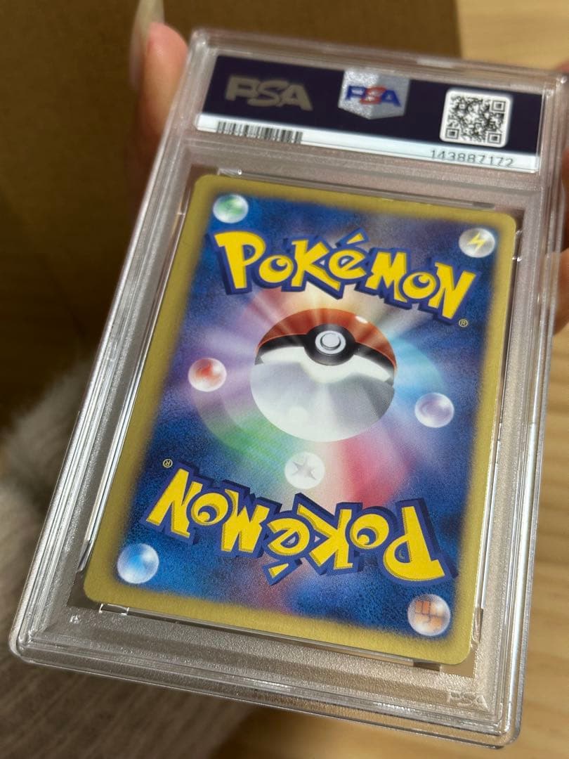 K17様　psa付き！エラー　ゼクロム レア品　ポケモンカード