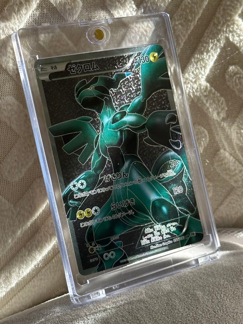 K17様　psa付き！エラー　ゼクロム レア品　ポケモンカード