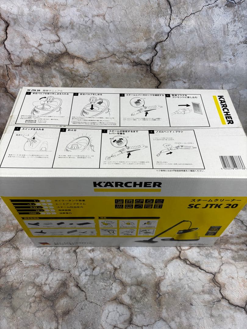 【新品未使用】ケルヒャー スチームクリーナー SC JTK 20