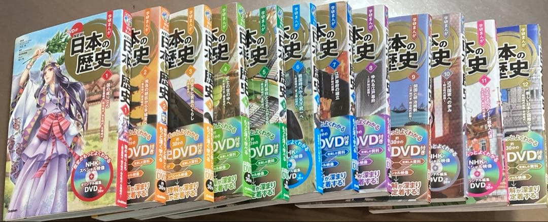 学研まんがNEW日本の歴史 1〜12 DVD