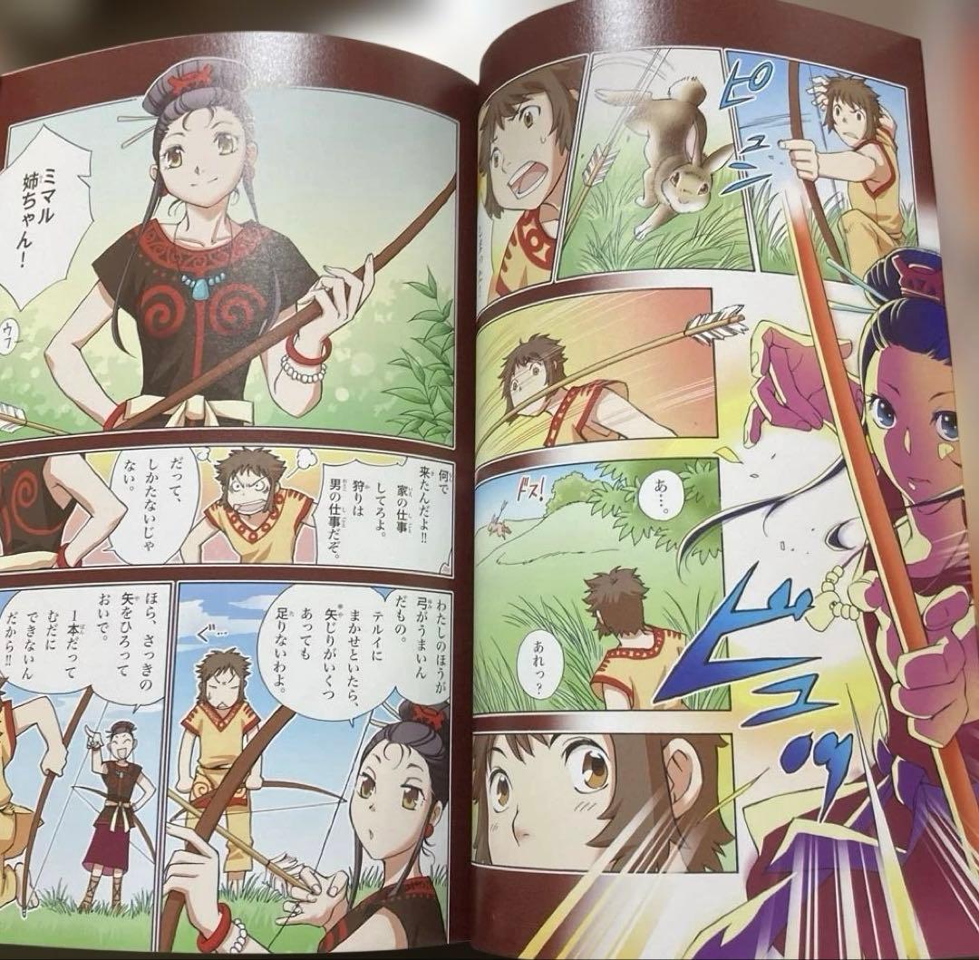 学研まんがNEW日本の歴史 1〜12 DVD