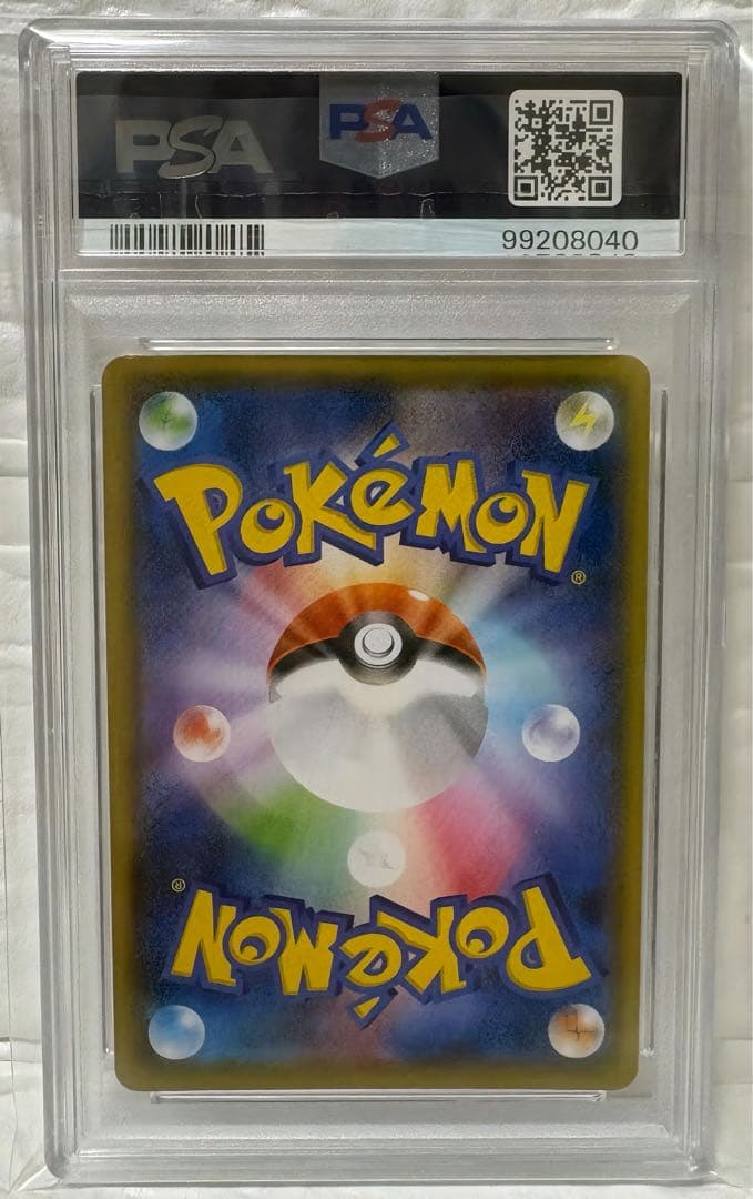 PSA10 ブラッキーV SA 085/069 イーブイヒーローズ