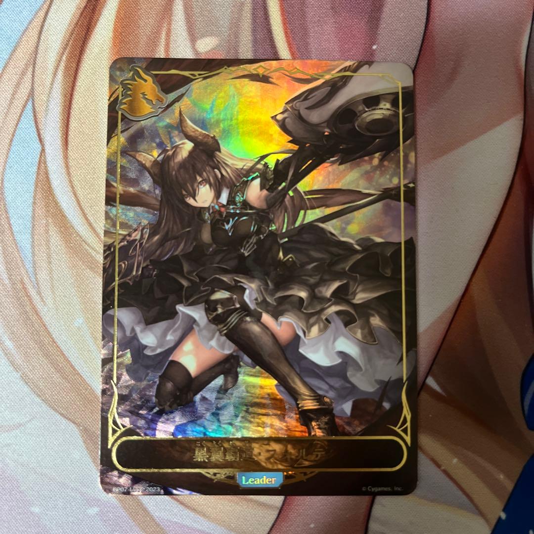 シャドウバースエボルヴ 黒翼覇道・フォルテ　リーダーカード