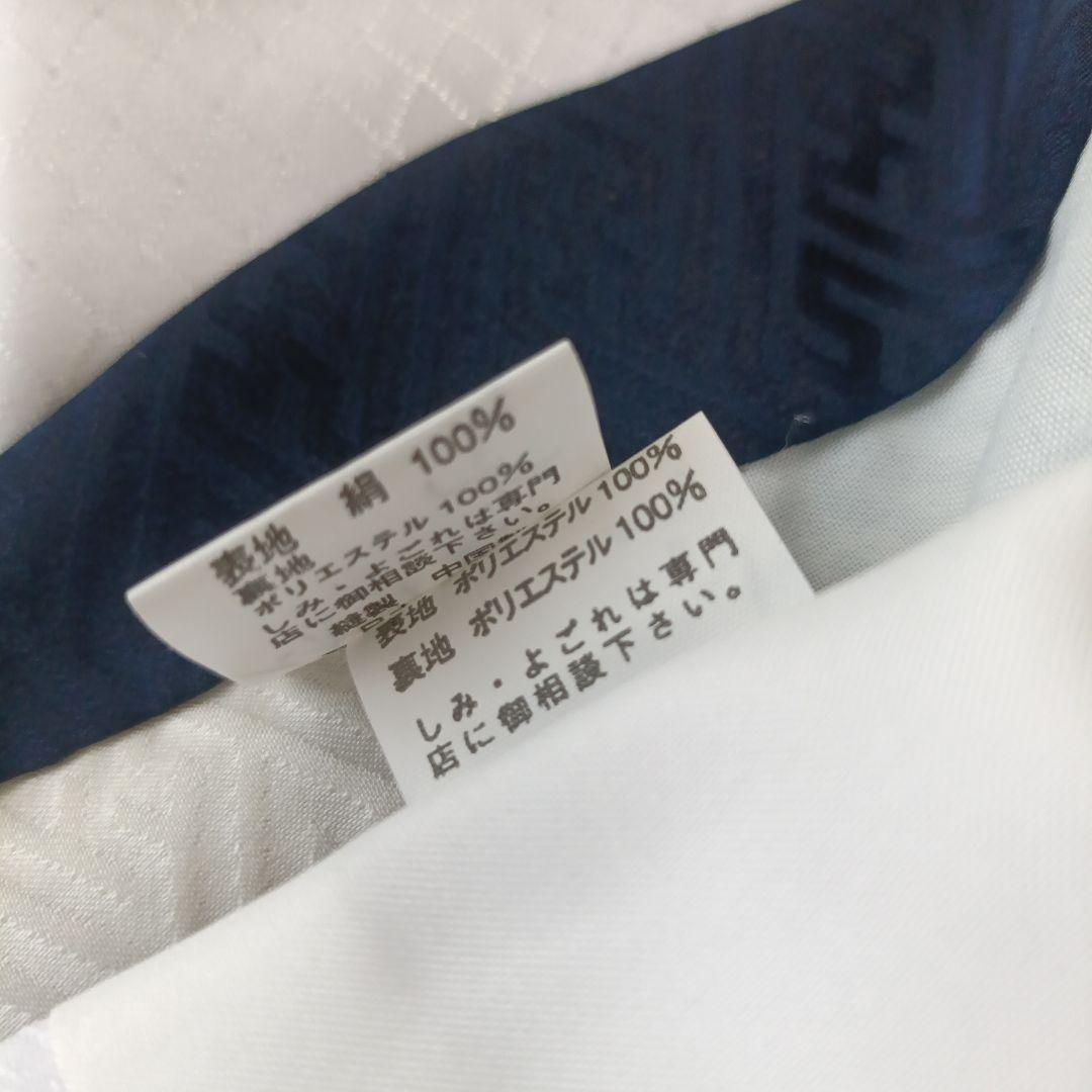 い*す様 【美品】男の子 お宮参り着物 紺色 正絹100% 産着長襦袢付き