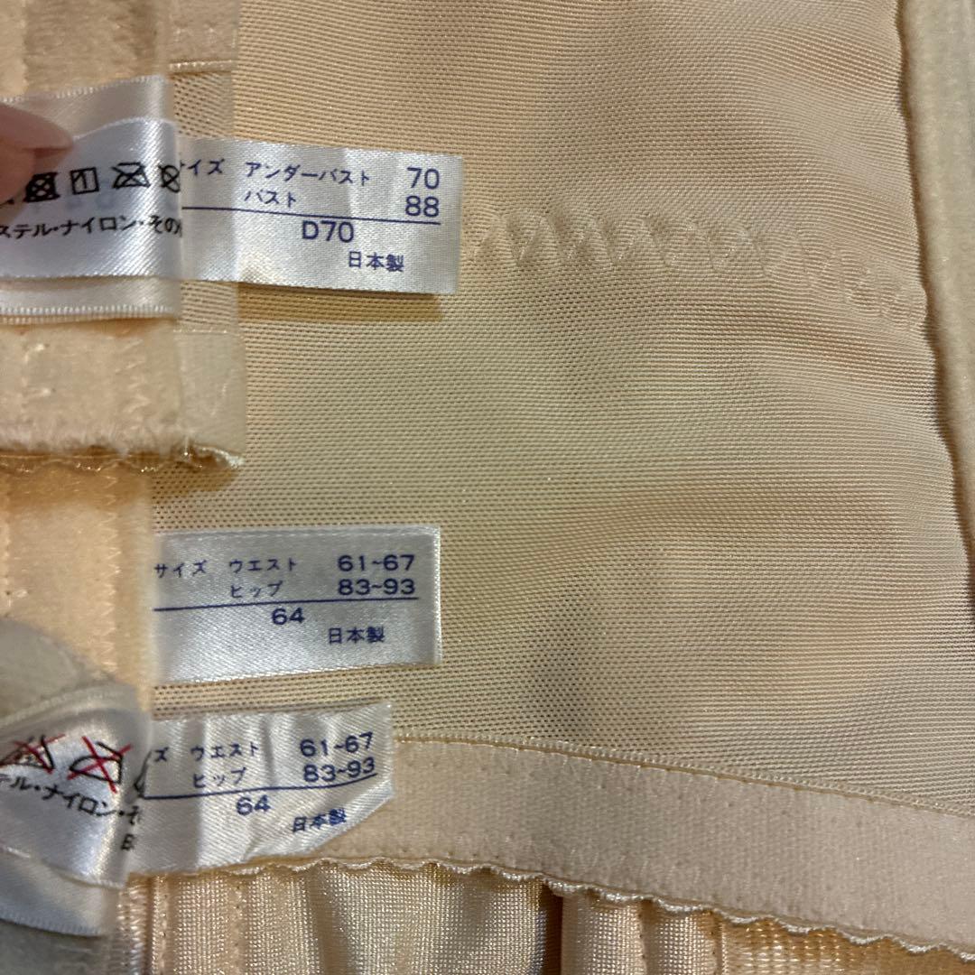 FOURSIS&CO. D70 64 64 ブライダルインナー