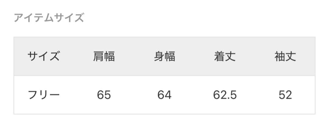 ミイミ様　サーフニットヘンリーTEE フレームワーク