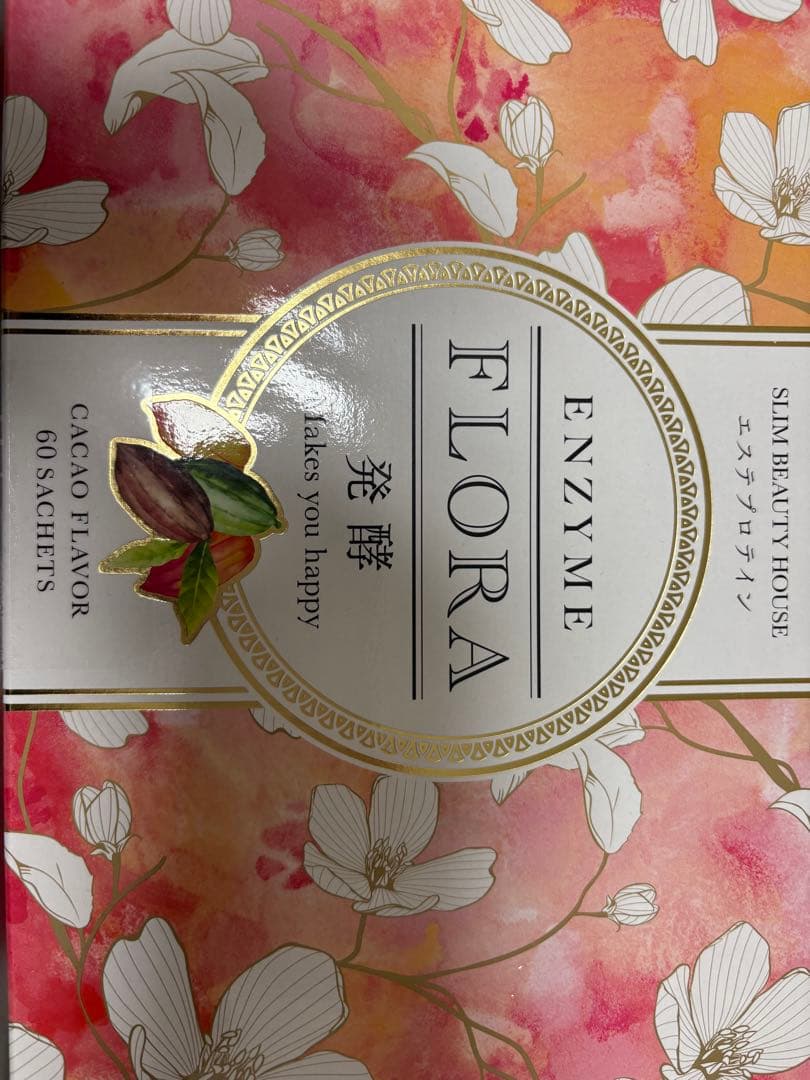 スリムビューティハウスENZYME FLORA 55袋