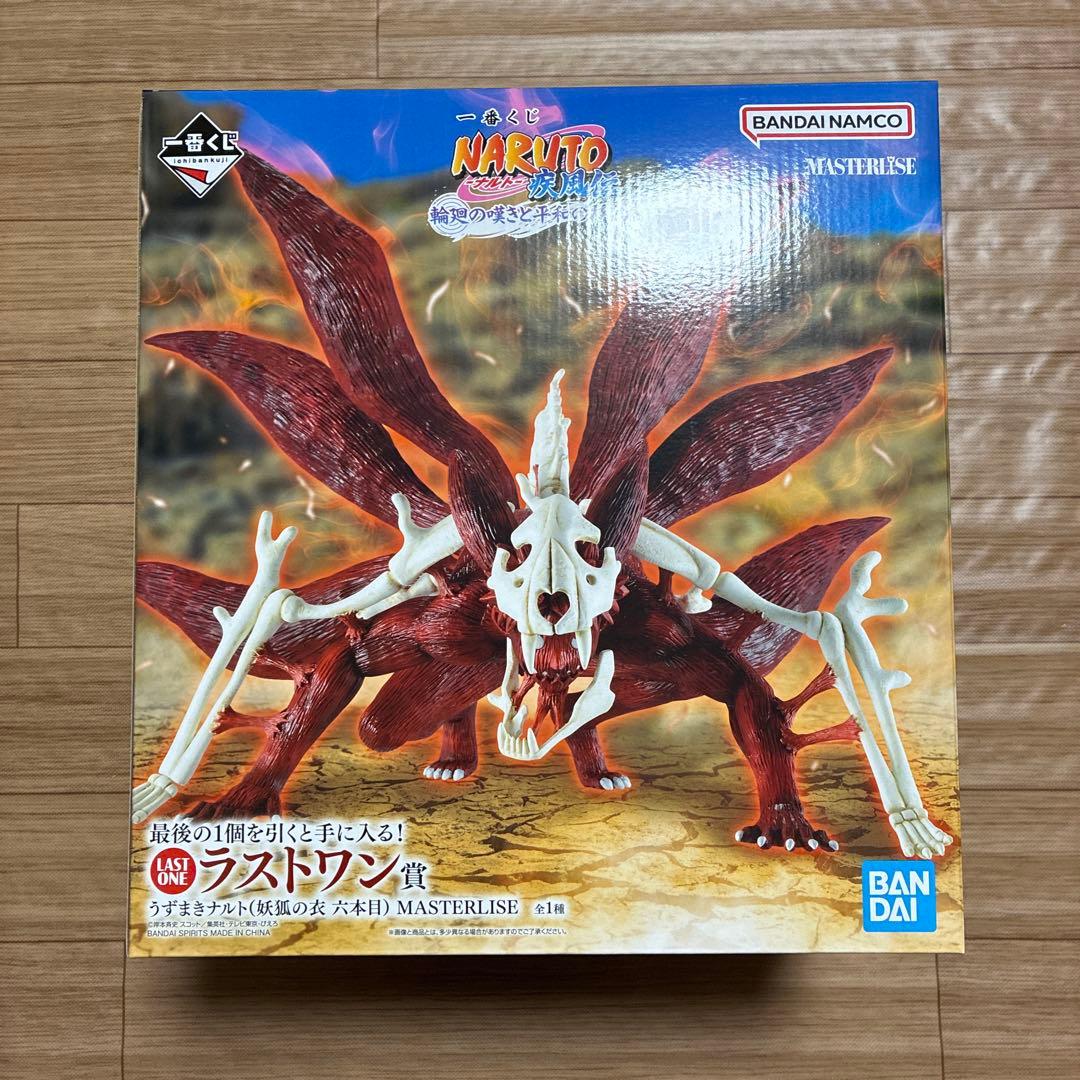 naruto　ナルト　一番くじ　B賞　日向ヒナタ　ラストワン賞　うずまきナルト