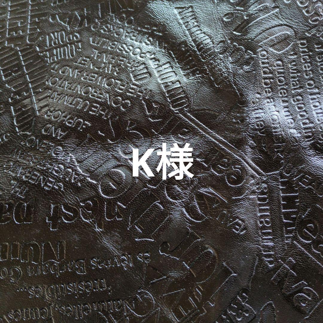 トートバック(大)　3way ベルト付　ファスナー開閉