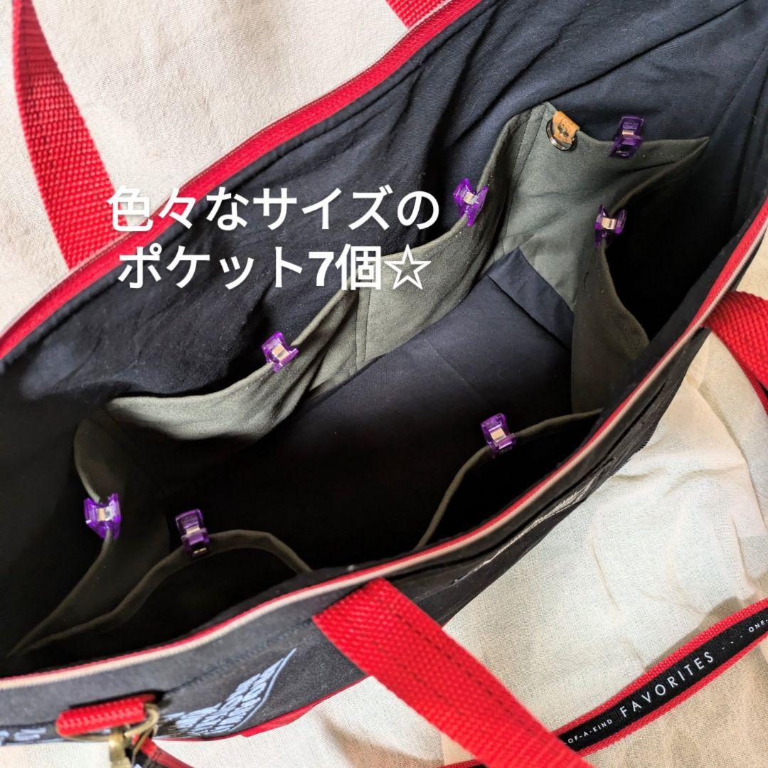 トートバック(大)　3way ベルト付　ファスナー開閉