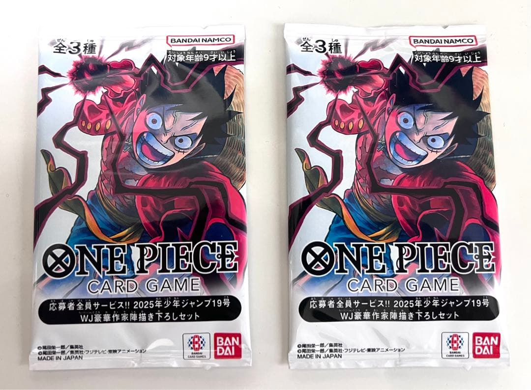 プロモ ワンピカード 少年ジャンプ2025年 19号 応募者全員サービス 新品