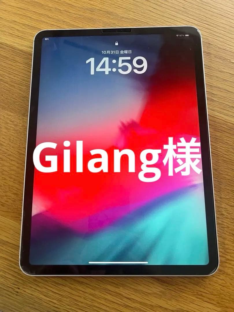 iPadPro11インチ 第1世代 256GB Wi-Fi+Cellular