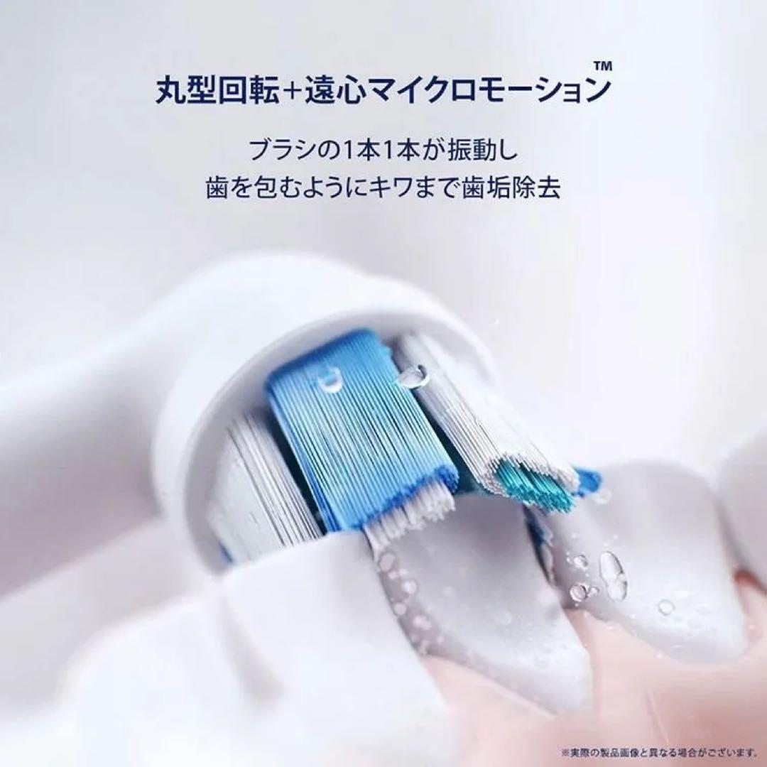 BRAUN Oral-B iO4 IOG41A61KWT 替えブラシ2本付き！