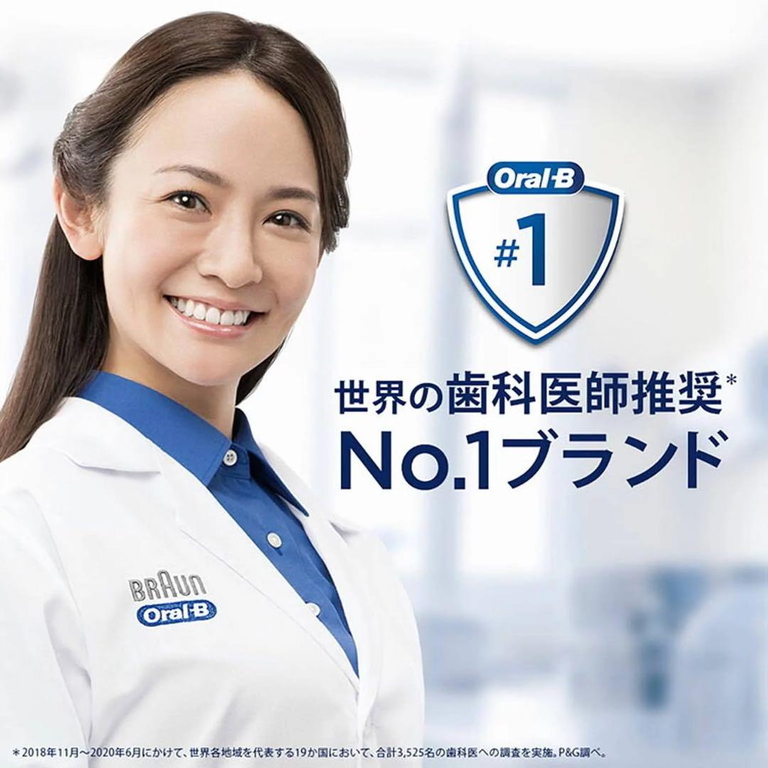 BRAUN Oral-B iO4 IOG41A61KWT 替えブラシ2本付き！