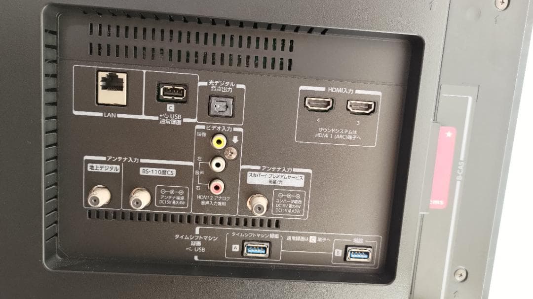 値下げ　タイムシフト 49型 4K REGZA リモコン2個 49Z720X