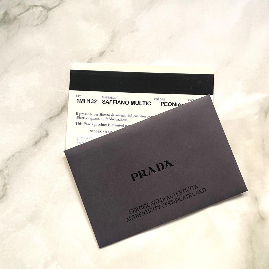 PRADA プラダ　マルチカラー　サフィアーノ　長財布　極美品　0115-①