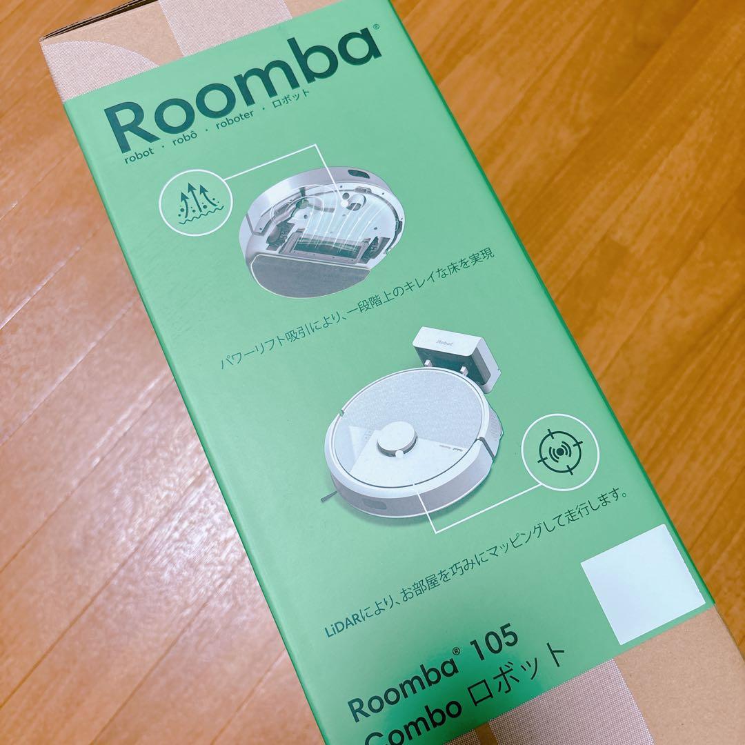【新品・未開封】Roomba 105⭐︎ロボット掃除機⭐︎本体