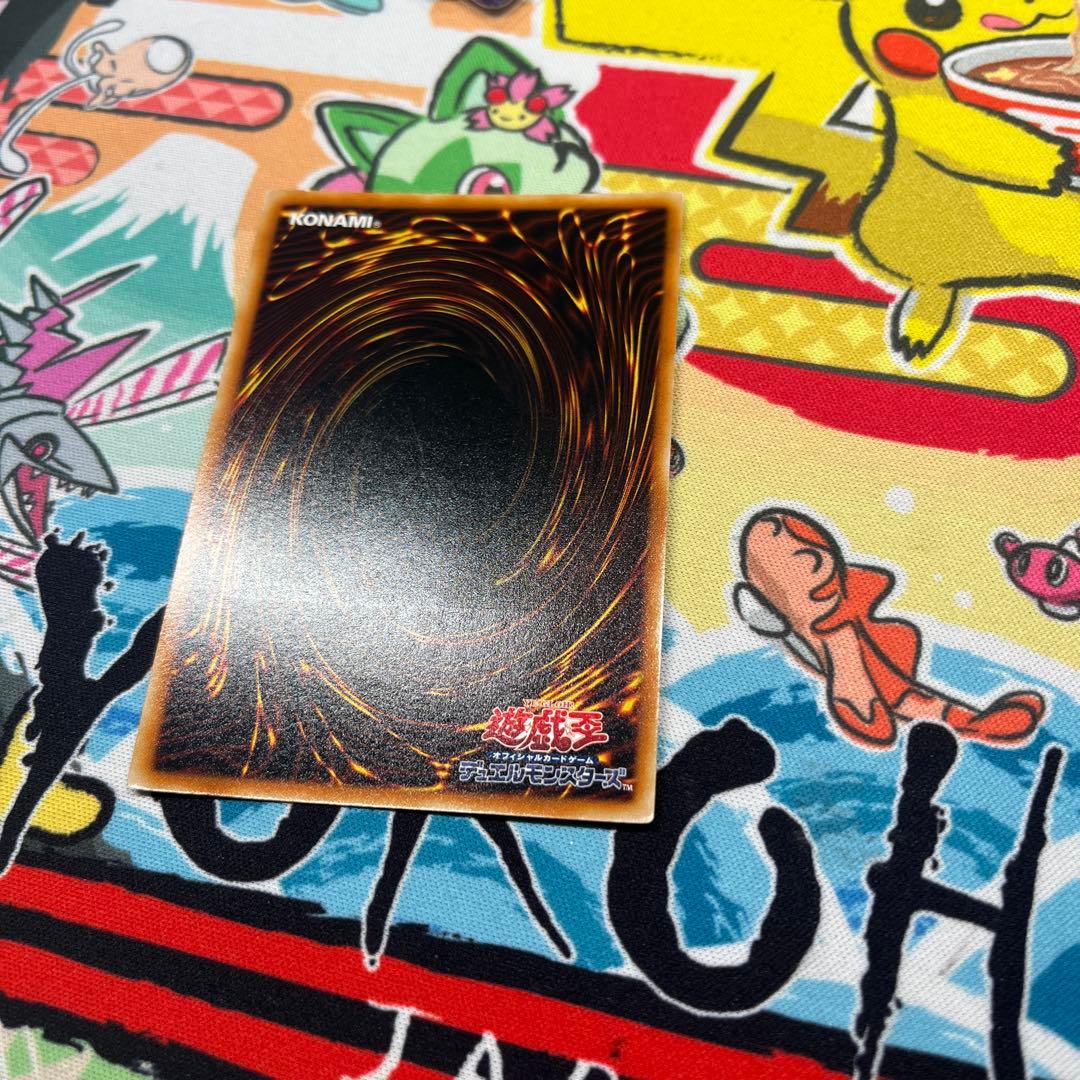 遊戯王　真紅眼の闇竜　レリーフ　W6S-JP001