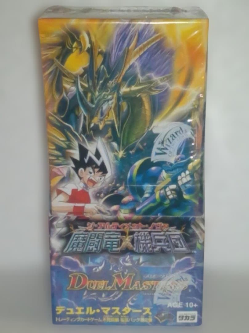 デュエルマスターズ 魔闘竜×機兵団 未開封BOX