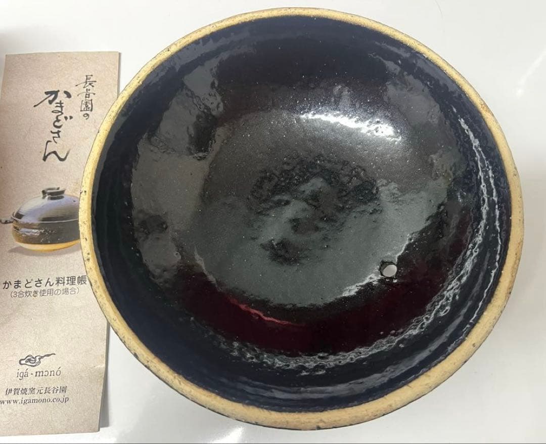 長谷園 かまどさん 3合炊き 伊賀焼 ご飯土鍋 鍋敷 レシピ付【一部欠けあり】