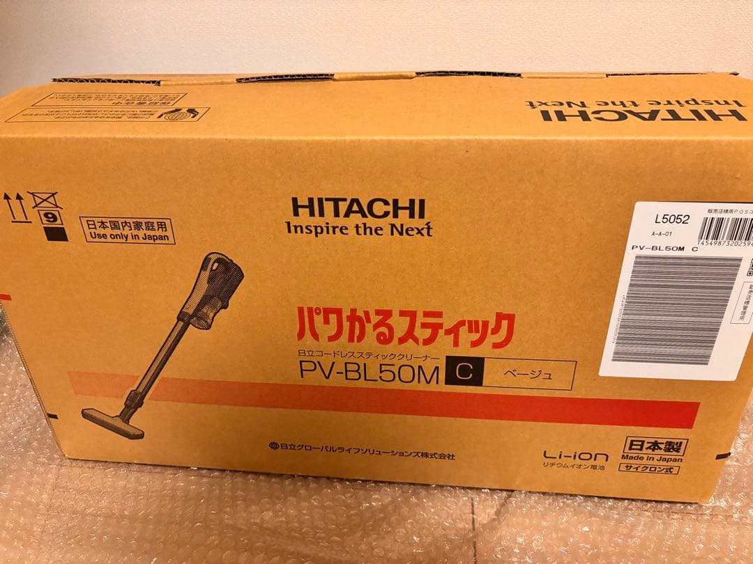 【新品未使用】日立コードレススティッククリーナー PV-BL50M