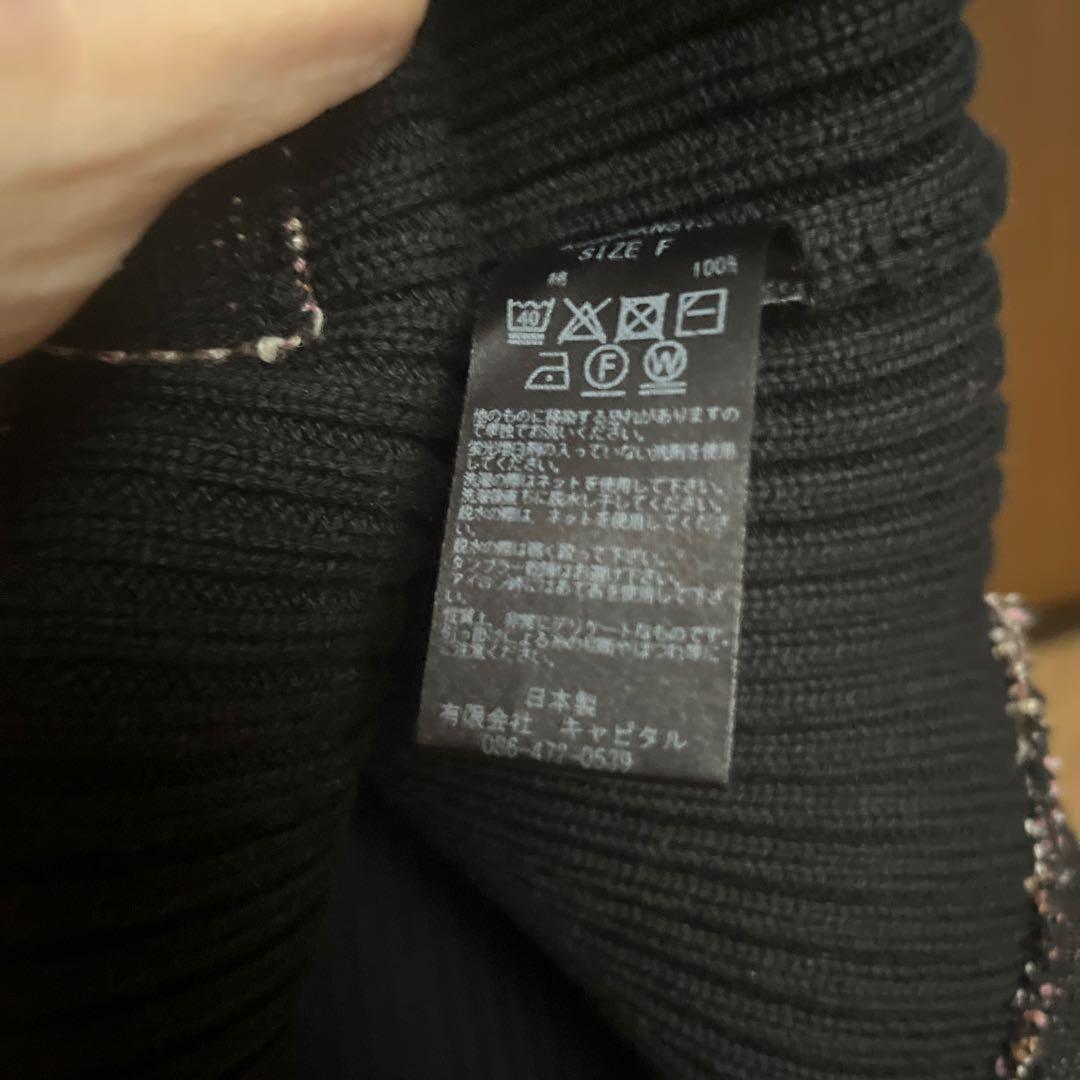 KAPITAL |キャピタル 7G綿ニットモルジブゲイルニットキャップマフラー