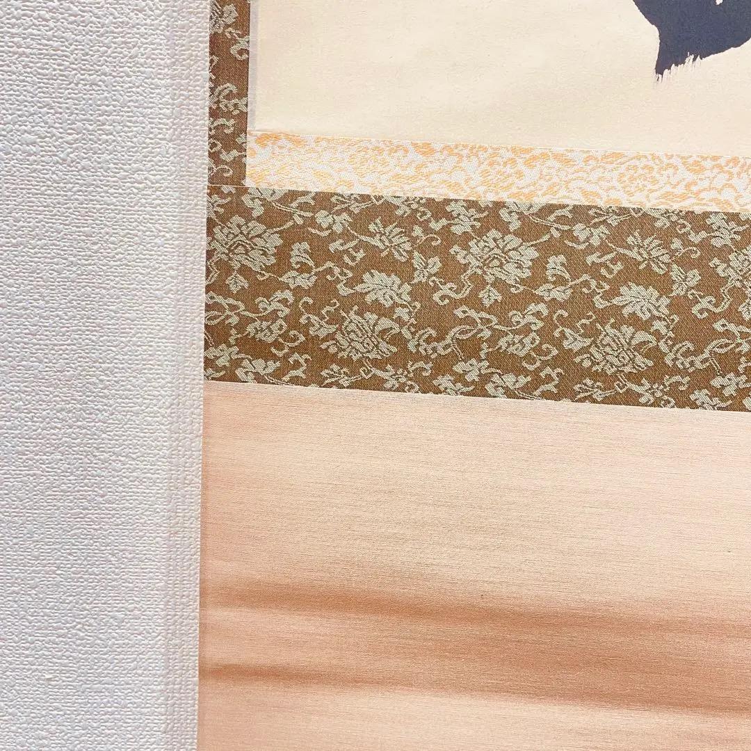 3972 藤田寛道「春入千林処々鶯 」 共箱 肉筆 紙本 掛軸 大徳寺 禅語