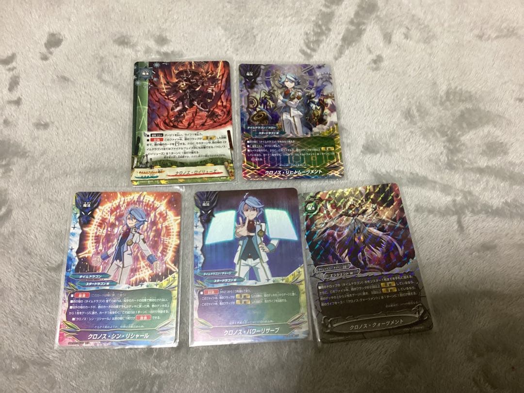 ゴットクロック　デッキパーツ　約70枚