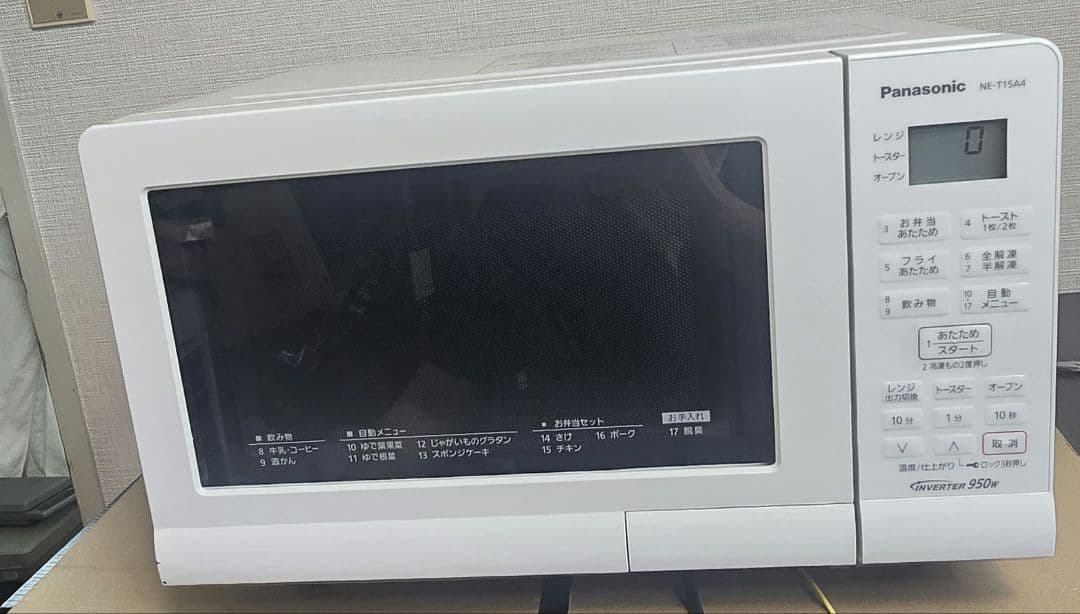 美品清掃済　2020年オーブンレンジ NE-T15A4　Panasonic