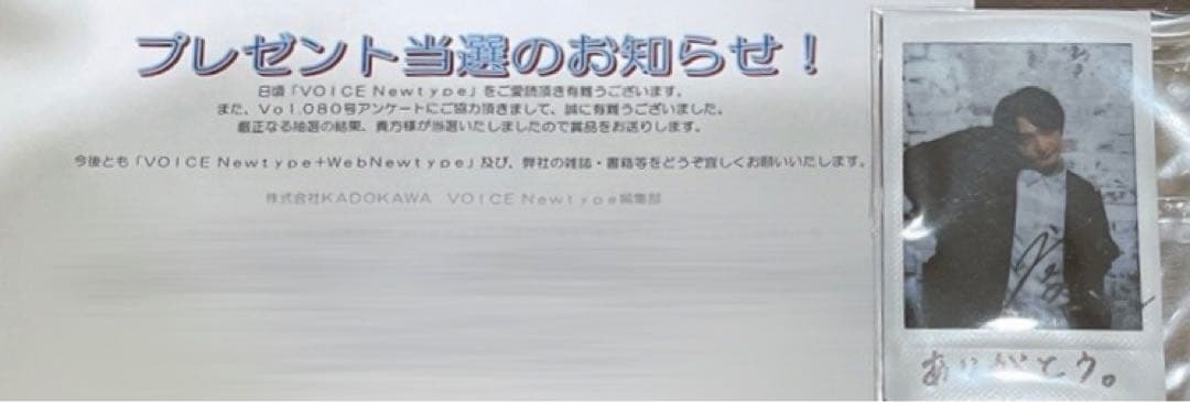 島崎信長 直筆サインチェキ