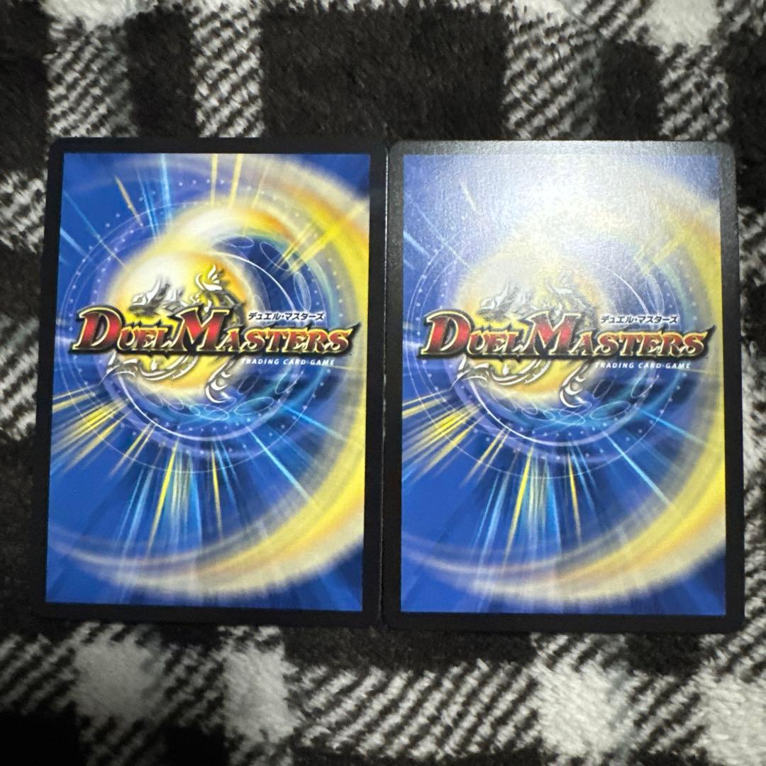 デュエルマスターズ　ブレイン・スラッシュ 金トレジャー2枚セット