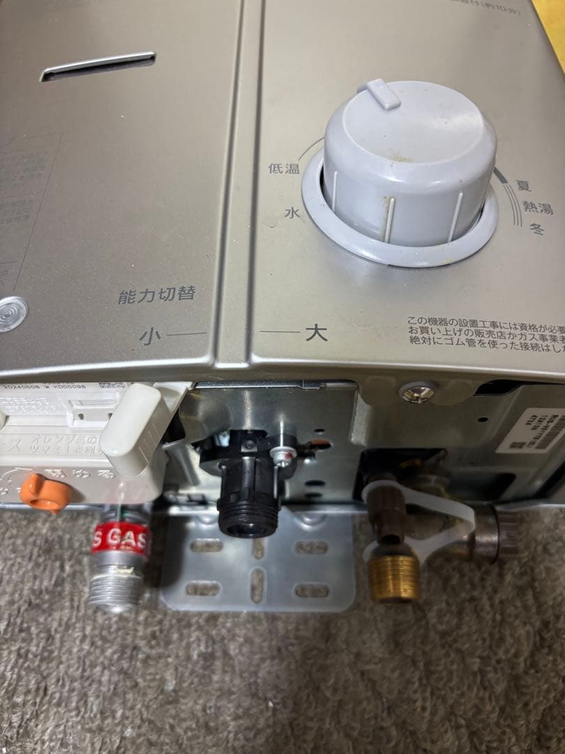 リンナイ　瞬間湯沸かし器　元止め式　2024年5月製造品　都市ガス　給湯器　美品