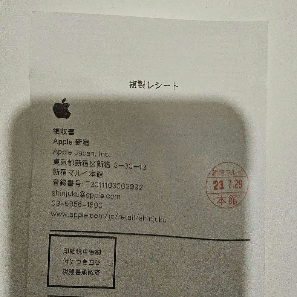 【丸】AirPods Max シルバー 本体