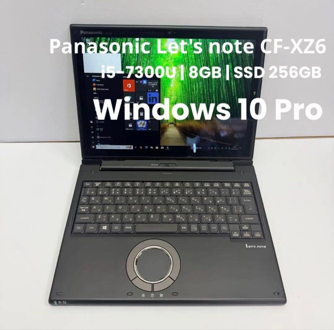 その他 Panasonic Let's note CF-XZ6 i5 8GB/256GB