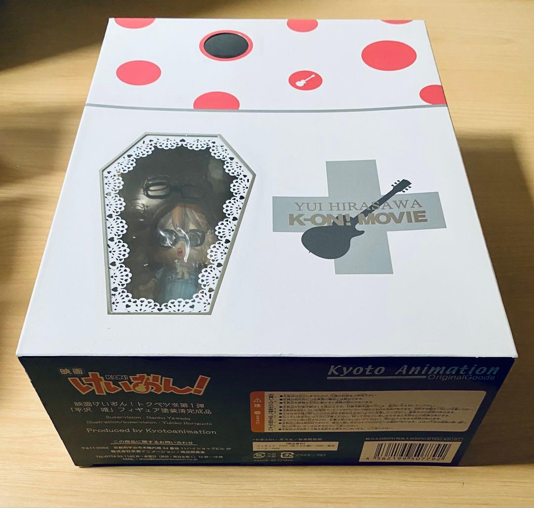 【未開封】限定 Singing! 平沢唯 SD フィギュア 映画けいおん!