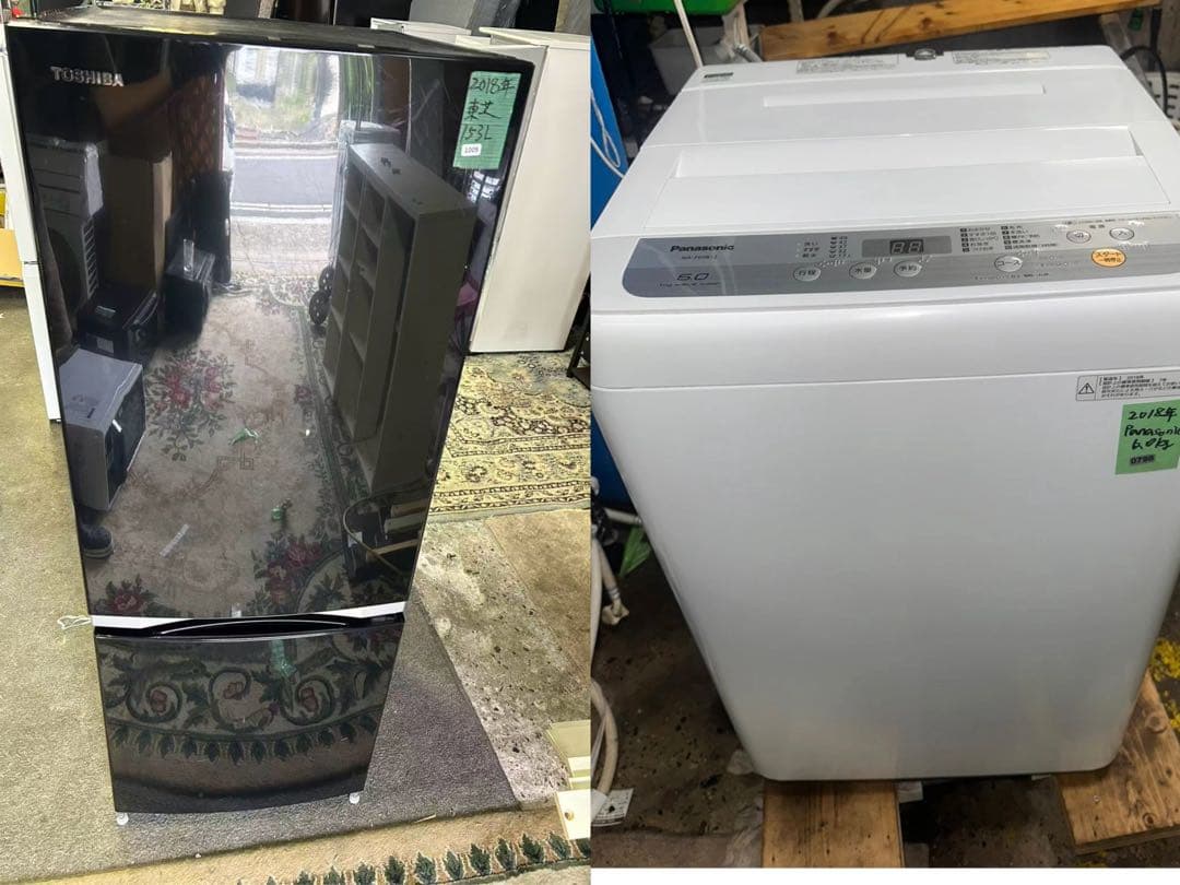 TOSHIBA 冷蔵庫 & Panasonic 洗濯機 セット
