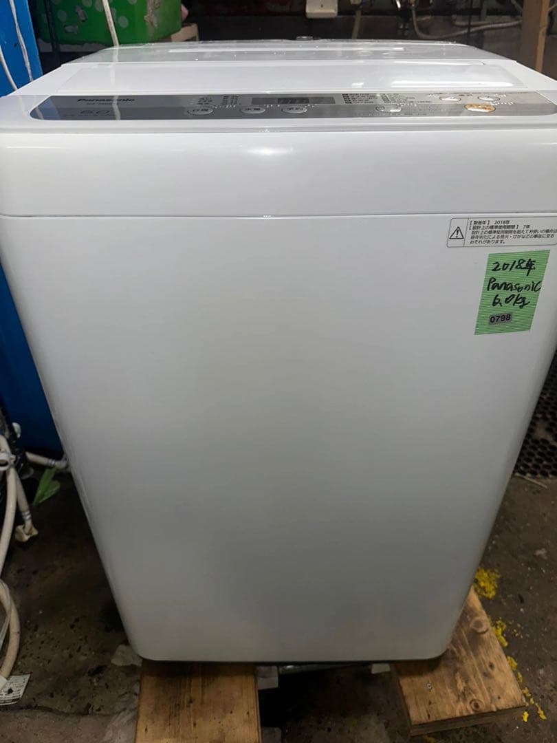 TOSHIBA 冷蔵庫 & Panasonic 洗濯機 セット